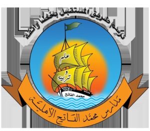 مدرسة محمد الفاتح الأهلية