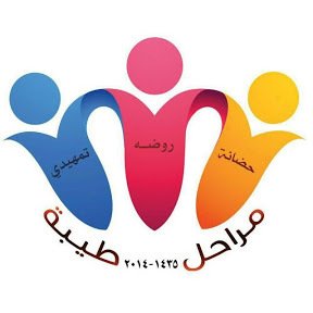 مدرسة مراحل طيبة الأهلية