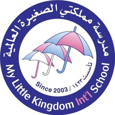 مدرسة مملكتى الصغيرة