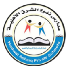 مدرسة ندوة الشرق الأهلية
