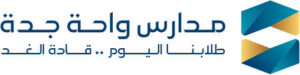 مدرسة واحة جدة الأهلية