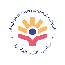 مدرسه الخبر العالمية