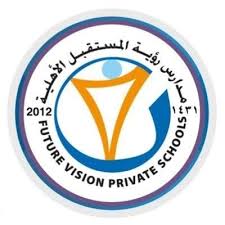 مدرسه رؤية المستقبل الأهلية