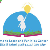 مركز وقت العلم والمرح لضيافة الأطفال