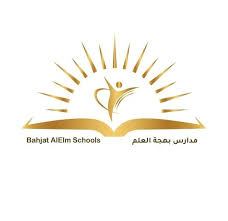 مدارس بهجة العلم العالمية Joy of Education Schools