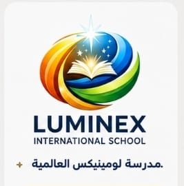 مدارس لومينيكس العالمية